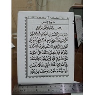 Blank yasin waqi'ah Book