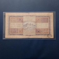 ||||New Terlengkap Murah Uang Kuno Hindia Belanda Seri Coen 25 Gulden