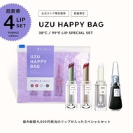 UZU BY FLOWFUSHI HAPPY BAG [PURPLE edition] 38°C/99°F UZU Lip Series Luxury 4-piece set worth up to 