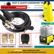 30M HIGH PRESSURE HOSE CONNECTOR KARCHER K2.050 K2 FOLLOW PRESSURE WASHER CLEANER K1 K2 K3 K 1 K 2 K