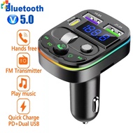 Bluetooth 5.0 FM Receiver Handsfree Car Radio Modulator MP3 Player 7.5-20W USB Super Quick Charge Adapter for Automobile