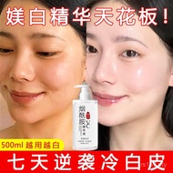 Color Ready Stock Serum Brightening Remove Dark Yellow Fade Wholesale Facial Melanin vc Ready Stock 