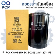 Oil Filter Rocky195 6NX BC BO203 211*120*11/2 | Pong Chomporn Spare Parts