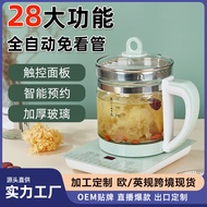 DOMENG养生壶办公室家用多功能烧水壶宿舍煮茶养生壶DOMENG Health Pots for Office and Home Use20240930