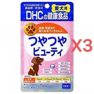 DHC - DHC 寵物狗狗皮膚毛髮美容保健食品60粒X3（平行進口）608623 L2-8