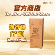 Travel Pack | 7包【HooHoo虎乳芝】☘️ 鼻敏感 / 鼻窦炎 / 哮喘 / 咳嗽 / 吸烟 / 支气管炎 / 肺气肿 / COPD / 皮肤敏感 / ☘️