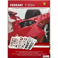 [Out-of-Print Single] Officially Authorized 1/20 Ferrari f2004 Formula One F1 Paper Model Car Schuma
