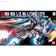 盒舊/紅標⚠️HG Hi-V RX-93-V2 Hi-Nu Gundam 高達 1/144 Bandai High Grade HGUC
🚫不即日出貨⚠️留意指定時地/付$方法
🚫睇字 出價+時地 方