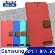 亞麻系列 Samsung Galaxy S20 Ultra 5G 插卡立架磁力手機皮套 紅色