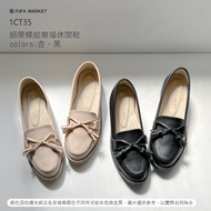 Fufa Shoes &lt; Brand &gt; 1CT35 Thin Strap Butterfly Loafer Casual
