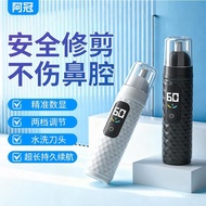 nose hair trimmer for men nose hair trimmer Aguan Nose Hair Trimmer Nostril Smart Digital Display Cl
