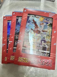 S12A 禮盒 天地萬物 日版 Pokemon ptcg