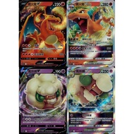 [Mile Board Game] s9 014 015 049 050 Charizard V VSTAR Wind Fairy Chinese Version