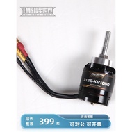 FMS Predator Dedicated Motor Model Aircraft Aircraft Motor Remote Control Model Accessories 3536 425
