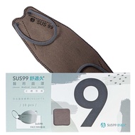 Taiwan Made SUS99 Comfortable Doctor Face Mask (Unsterilized) 6 Colors Three-Dimensional 10pcs Adult