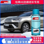 Refinish Paint Scratch Repair Car Lingao Metal Paint Body Great Wall m2 Harvard Dazzling Hand Spray 