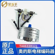 Discount in Limited Time TAA633K102奥的斯电梯编码器K151 K161 TAA633H121 H151 DAA633K7 c4b