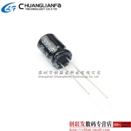 Realplay 470UF 25V In-Line Electrolytic Capacitor 25V470UF Volume 8 * 12MM 100 Pieces