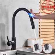 黑色智能廚房水槽水龍頭抽拉式噴頭不鏽鋼觸摸感應廚房觸碰水龍頭
