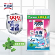 萬潔靈 - 萬潔靈輕鬆抹消毒除塵濕紙(薄荷)
