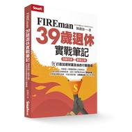 FIREman 39-Year-Old Retirement Practical Notes: Index Investment X Strongest Enterprise, Create A Mo