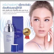 Wrinkle reducing SERUM, nano technology MISTINE SERUM LIFTING SKIN