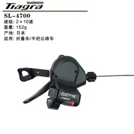 SHIMANO R2000 3000 4700 flat handle road shifter 2x7/8/9/10/11 speed
