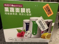 果蔬面膜機 DIY 面膜