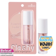 odbo Flashy Liquid Highlighter With Shimmer 4g OD1311