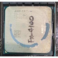 AMD FX-4100 四核心 AM3+ 3.6G 處理器 拆機良品