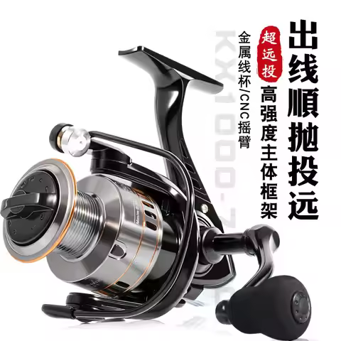 All-metal Fishing Wheel, Sea Pole Wheel, Anchor Fish Wheel, Long-distance Casting Wheel, Spinning Wh