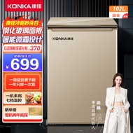 康佳（KONKA）102升家用小冰柜冷藏冷冻一级能效节能单温母乳小冰箱小型玻璃面板冷柜智能减霜BD/BC-102DTGX