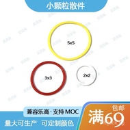 Technology Building Blocks55,33,22Yellow Rubber Band Rubber Band Building Block Accessories70905 855