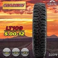 5.00-12 รุ่น LT109 ยี่ห้อ SIAMES ยางปี2023 ยางใหม่