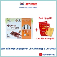 Korean Red Ginseng Achimmadang Korean Red Ginseng Gold