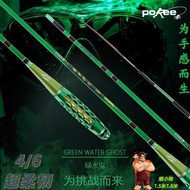 【LS Tackles】Pokee Green Ghost 1.5m 1.8m Super Flexible 4/6 Joran udang galah，rod udang galah，shrimp 