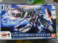 HG FA-78 Full Armor Gundam 雷霆宙域 ver GFT 台場限定 金屬成型色
