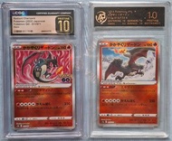 CGC 金 10 光輝噴火龍 黑噴火龍 色違 異色 寵物小精靈 寶可夢 Pokemon Go 卡