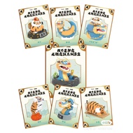 Bu2ma Panghu Dragons Soar Tigers Leap Series Funism Variations