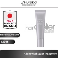 SHISEIDO PROFESSIONAL SMC Adenovital Scalp Treatment | Anti Hair Loss | Thinning Hair | Volume Hair 130g