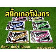 Shark Stickers (Dragon Fangs) Car Decoration Items Available