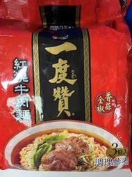 維力 一度讚紅燒牛肉麵/爌肉 200g x3入x1袋
