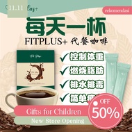 <Promotion> FITPLUS 【瘦身咖啡代餐神器❤️】最火爆的高效燃脂脂肪瘦肚腩 【瘦大象腿】【排水肿】【最强控制食欲】【一整天足足的饱满感】