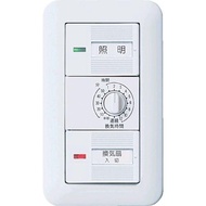 あすつく対応 「直送」 パナソニックエコソリューショ  WTP53916WP コスモワイド埋込電子浴室換気スイッチセット