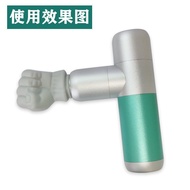 Model Fascia Gun Fist Massage 18mm Mini Fascia Gun Accessories Massage Head Fascia Gun Silicone Head