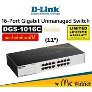 ถูกที่สุด!!! SWITCH (สวิตซ์) D-LINK รุ่น DGS-1016C (11'') 16 PORTS GIGABIT UNMANAGED SWITCH - รับประกันตลอดการใช้งาน ##ที่ชาร์จ อุปกรณ์คอม ไร้สาย หูฟัง เคส Airpodss ลำโพง Wireless Bluetooth คอมพิวเตอร์ USB ปลั๊ก เมาท์ HDMI สายคอมพิวเตอร์