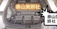 泰山美研社23102511 豐田 TOYOTA  Corolla CROSS 平整化聰明收納箱 (依當月報價為準)