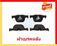 ผ้าเบรค TRW BMW รุ่น Series 3/ตัวถังF30&F80 Active Hybrid / 3.0L (Sport package) ปี 11-15 (โปรส่งฟรี