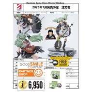 (Pre-Order) Zenless Zone Zero Corin Wickes 1/7