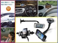 sony satio u1 u1i yari u100 u100i hazel j20 j20i jalou f100 gps 衛星導航手機座加長通用手機架吸盤座導航架車架固定架